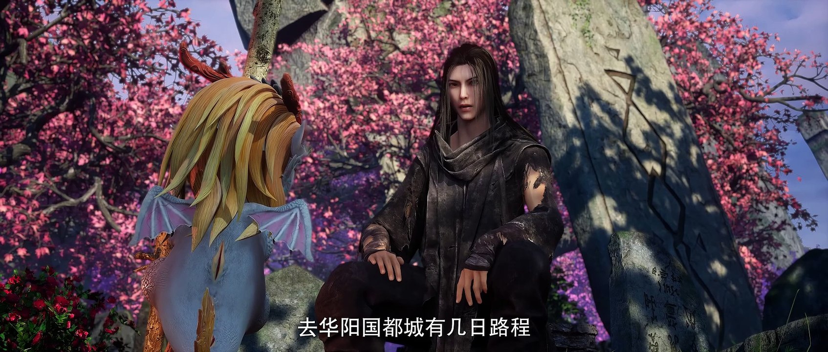 神墓 第1集 _ Tomb of Fallen Gods EP1 4K UHD