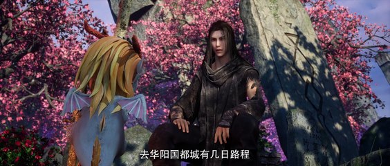 神墓 第1集 _ Tomb of Fallen Gods EP1 4K UHD