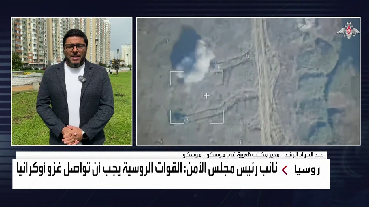 بعد التوغل الأوكراني.. معارك عنيفة في كورسك الروسية