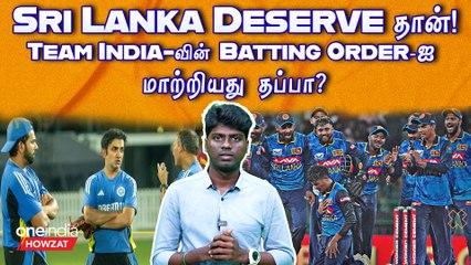 Gambhir is the next Greg Chappell? or Mixed Batting Order change? | SL vs IND 3rd ODI