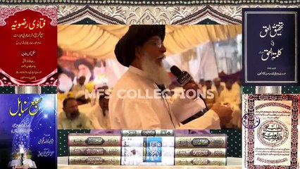 Supreme Court_s Decision about QADIYANI _ ❤️ Adnan Rashid ko Dawat_e_HAQ _  Engineer Muhammad Ali(720P_HD)