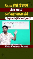 Exam_होने_से_पहले_देख_जाओ_वर्ना_बहुत_पछताओगे____Trigonometry_by_Gagan_Pratap_sir_#shorts_#ssc_#cgl(360p)