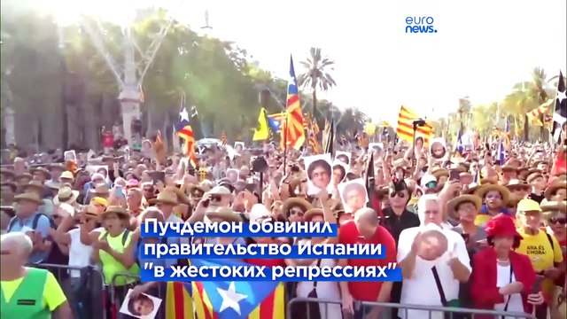 Пучдемон прибыл в Барселону, его ищет полиция