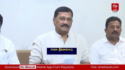 కూటమి గేట్లు తెరిస్తే పూర్తిగా వైసీపీ ఖాళీ: గంటా