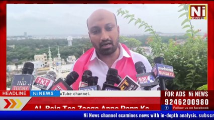 Waqf board Amendment Bill: वक्फ संसोधन बिल को लेकर आई बड़ी खबर, | X Charmain Masi Ullah khan