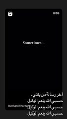 رسالة مؤثرة من ابنة محمد عز العرب وأيتن عامر لوالدها في ظل الأزمة العائلية 💔