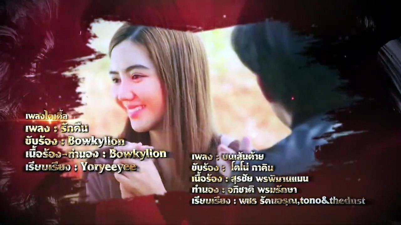 Love in Twilight ep 3 eng sub