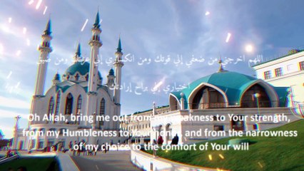 Best Dua in Arabic ||Abqari Noor