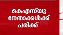 എം ജി യൂണിവേഴ്സിറ്റി സെനറ്റ് തെരഞ്ഞെടുപ്പിനിടെ സംഘർഷം