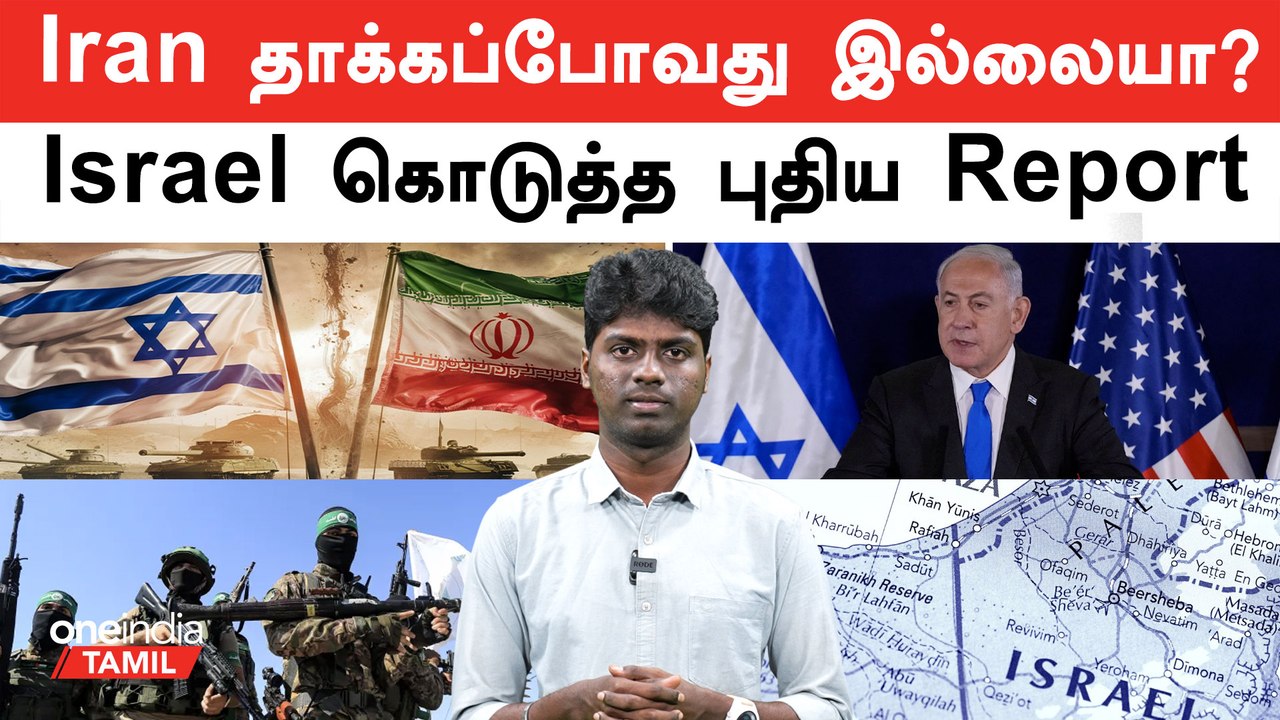 Hezbollah will attack against Israel: reports by Israel | Israel - Iran | Hezbollah | Oneindia Tamil