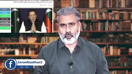 What Exactly ImranKhan said Media censorship Pti ka surprise Imran Riaz Vlog