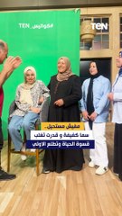 مفيش مستحيل.. سما كفيفة و قدرت تغلب قسوة الحياة وتطلع الاولي