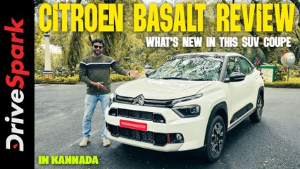 Citroen Basalt Detailed Review In KANNADA | ಸಾಕಷ್ಟು ಫೀಚರ್ಸ್‌ಗಳೊಂದಿಗೆ  ಫ್ರೆಂಚರ ಹೊಸ ಅಸ್ತ್ರ | Giri Mani