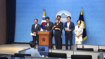 與 "민주, 방문진 이사 효력 본안 판결까지 청문회 중단해야" / YTN