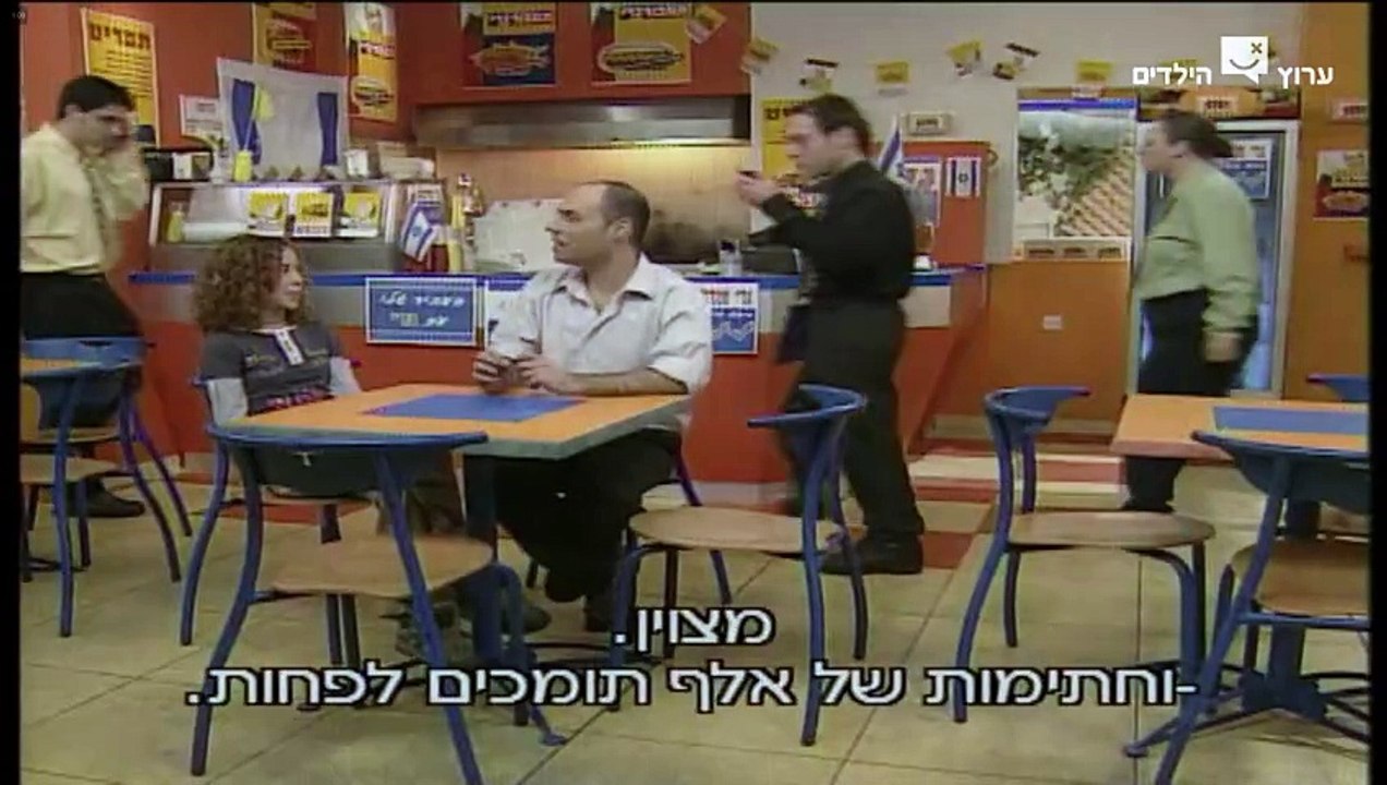 הפיג'מות עונה 3 פרק 8 צמחוני נגד מנדלבאום