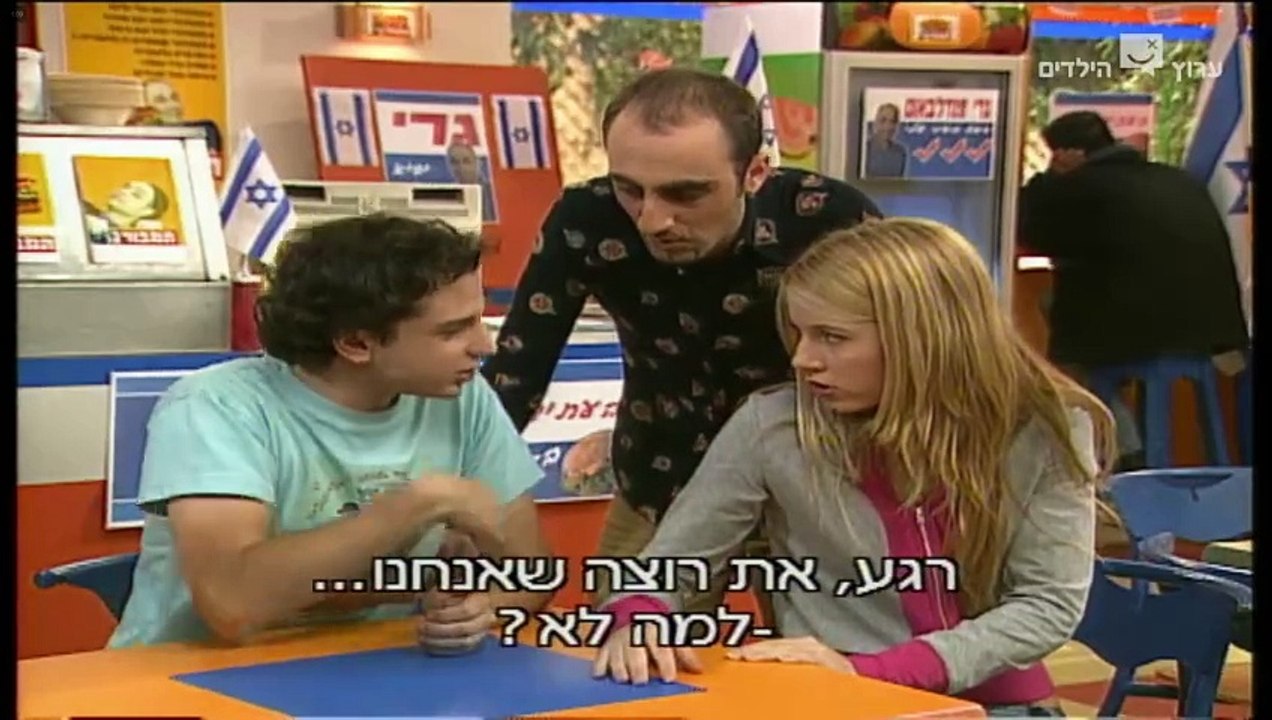 הפיג'מות עונה 3 פרק 9 אדוני ראש העיר