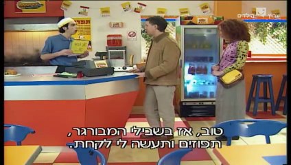 הפיג'מות עונה 3 פרק 6 יש דברים שרציתי לומר