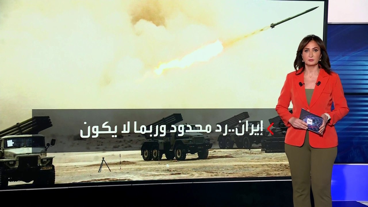 مسؤولون إسرائيليون يكشفون آخر الترجيحات بشأن "الهجوم الإيراني"