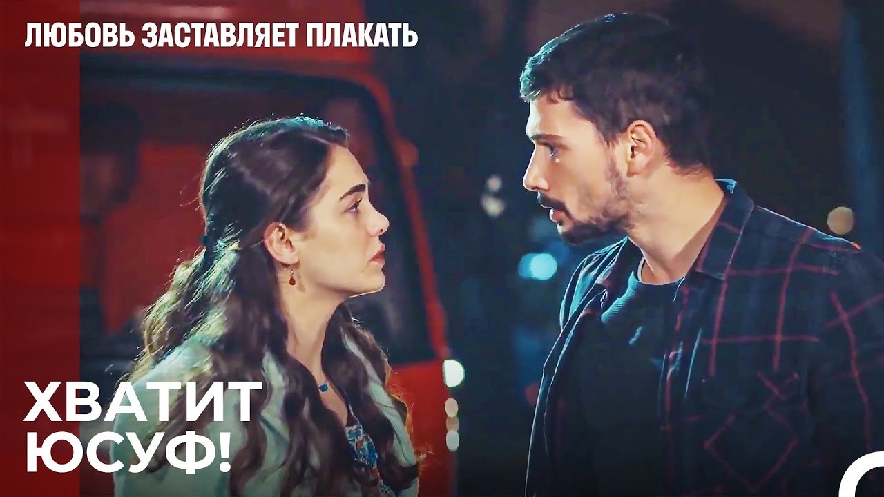 Думаешь, легко любить тебя издалека¿ - Любовь заставляет плакать 15 Серия