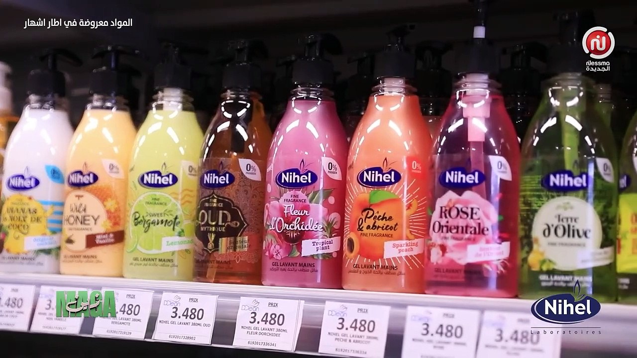 Magazine Ep final avec imen laabidi