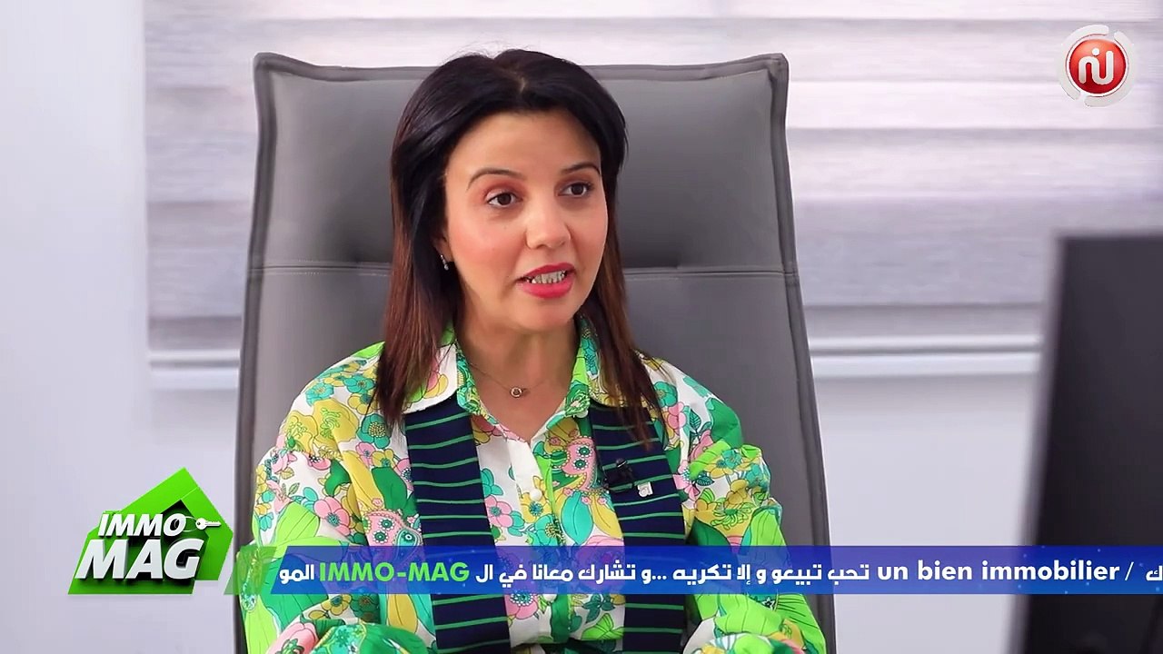 Immo Mag ep31 ll سي طارق خذر  يلوّج لخوه على S+2_ S+3 و الbudget متاعو بين ال250 و ال350 الف دينار