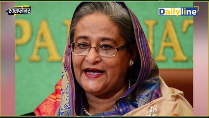 Bangladesh Violence | कहानी उस बगावत की जिसमें Sheikh Hasina के परिवार का किया कत्लेआम !| Daily Line