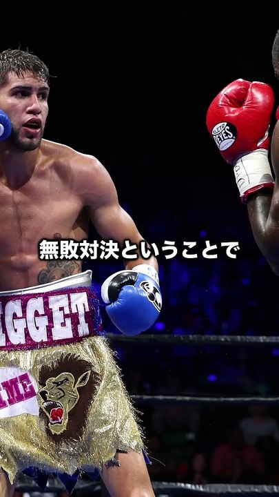無敗のプロボクサーが植物人間になった事件　　　　　　　　　#事件 #プロボクサー #試合  #悲劇