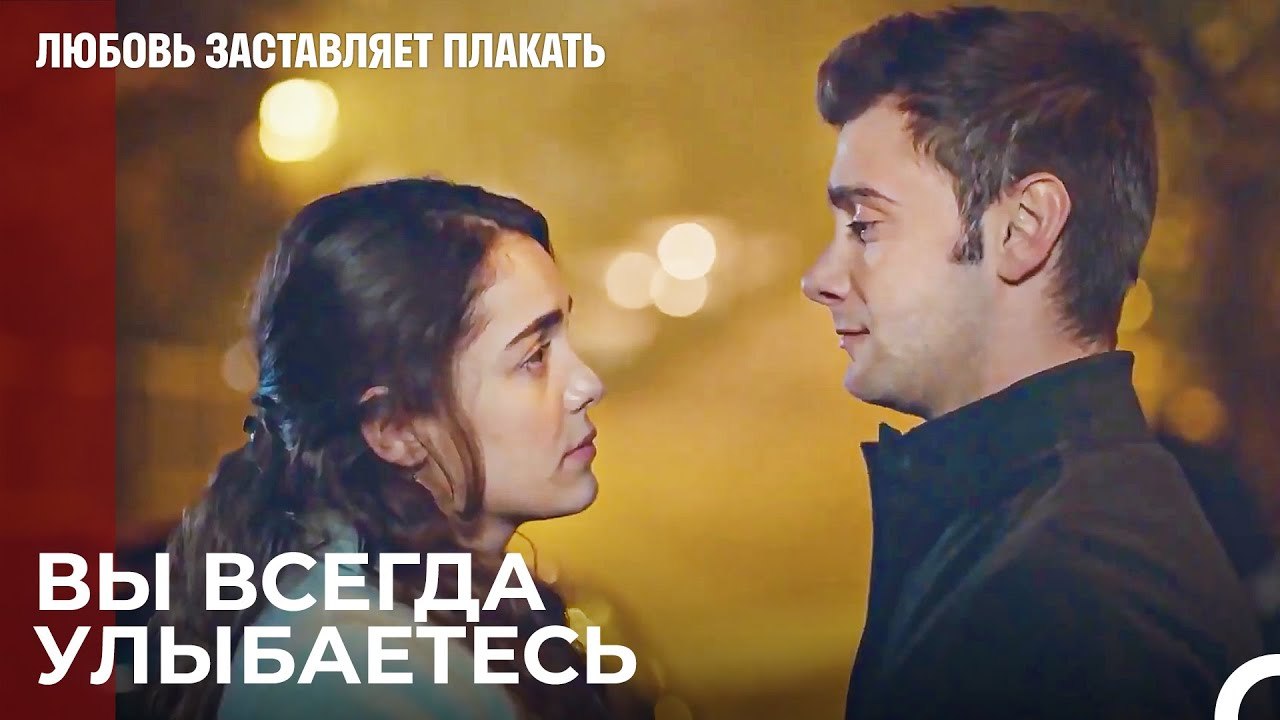 Я не могу победить свою любовь к тебе Ада - Люб...