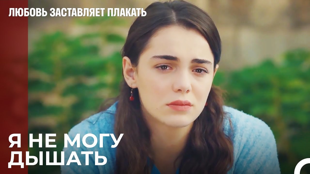 Я не жила до того, как полюбила его! - Любовь з...