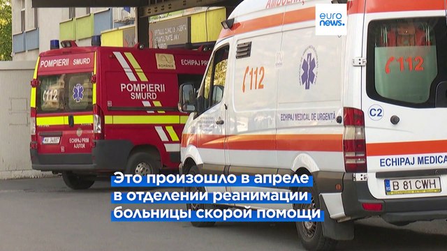 Врачей и медсестру скорой помощи обвинили в убийстве 17 пациентов