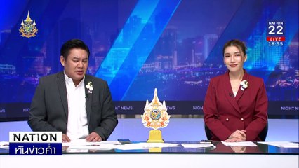 นักร้องสาวแจ้งจับเจ้าของร้านลวงข่มขืน | เนชั่นทันข่าวค่ำ | 8 ส.ค. 67 | PART 3