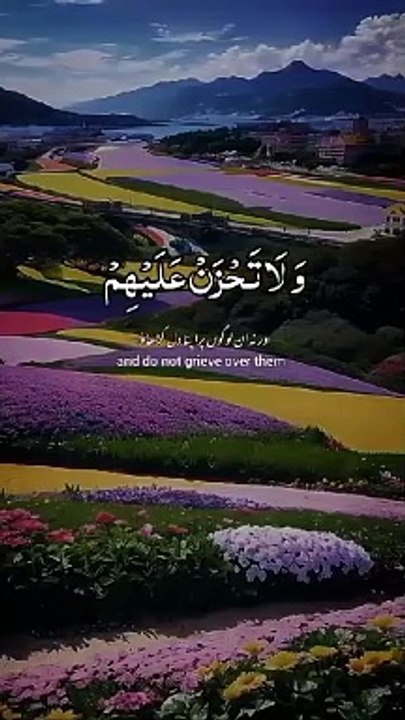 Talawat e Qur'an