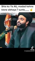 Shia Ya Ali Madad qu Katy ha by Allama Asif Raza Alvi