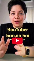 Ab aap bhi youtube ban gaye .