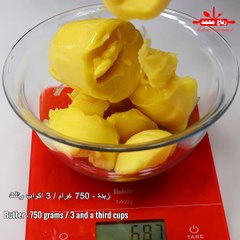 بيتفور ناعم جداً للعيد بنكهة الفانيليا والشوكولاتة والمقادير بالكوب والغرام بتدوب باليد قبل الفم هشة وناعمة جداً مع رباح محمد