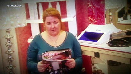 Εθνική Ελλάδος - Επεισόδιο 5