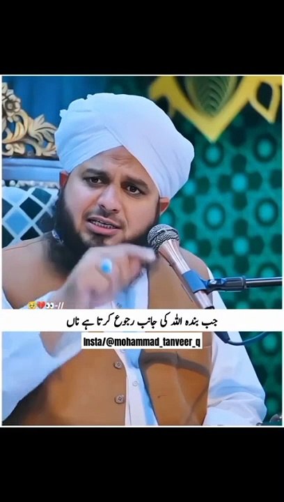 Har Mushkil  Se Nikalne Ka Rasta _ajmalrazaqadri _ajmalrazaqadristatus _peerajmalrazaqadriofficial _(480P)