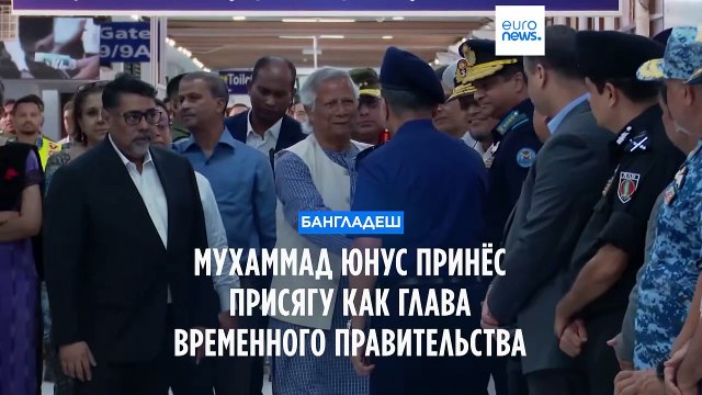 Мухаммад Юнус: Бангладеш - это семья. Мы должны объединить её