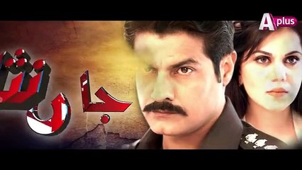 Jaan Nisar Ep 09 - [Eng Sub] - Digitally Presented by Happilac Paints - 18th May 2024 - Har Pal Geo