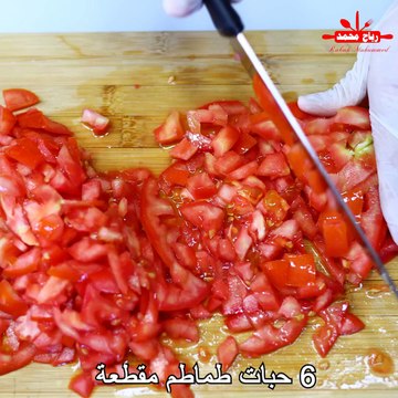 جرب مسقعة الباذنجان المشوي بطريقة سهلة سر مسقعة الباذنجان المشوي الناجحة نكهة لا تقاوم مع رباح محمد