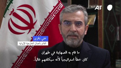 علي باقري لفرانس برس: اغتيال هنية "خطأ استراتيجي" سيكون "مكلفاً" لإسرائيل