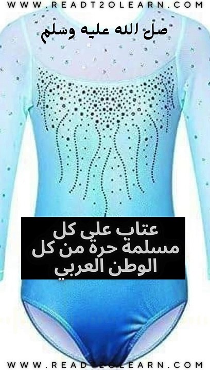 بمناسبة الألعاب الأولمبية باريس 2024