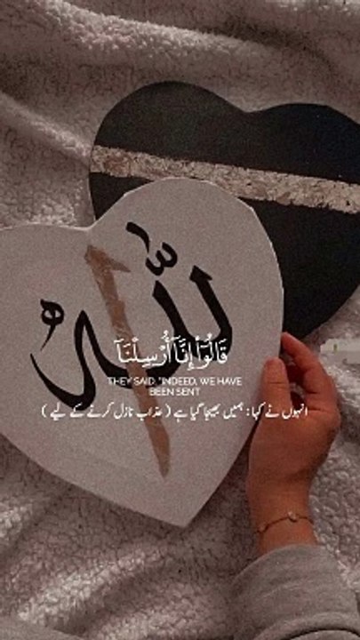 Islamic viral Short| slamic video| Holy Quran verses|Islamic viral status|Islamic reel