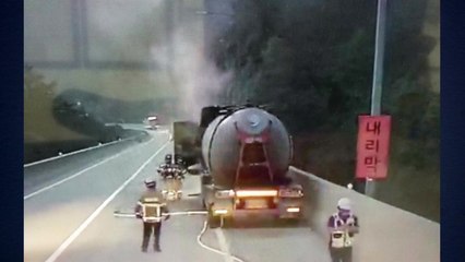 고속도로 달리던 탱크로리 불...2,400만 원 피해 / YTN