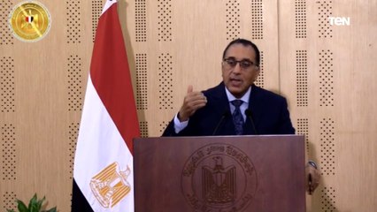 مدبولي: الاحتياطي النقدي يكفي لمدة 8 أشهر.. ونعمل على خفض التضخم بما لا يتجاوز 10% عام 2026