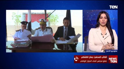 قرارات إنسانية بدون مناسبات وطنية.. جمال الكشكي يكشف رسائل الرئيس من العفو الرئاسي عن 600 مسجون