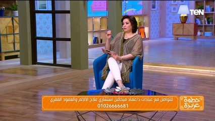 طرق علاج الآلام المزمنة مع د. عماد ميخائيل