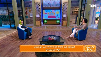 طرق علاج الآلام المزمنة.. والجديد في صناعة المكملات الغذائية| خطوة عزيزة