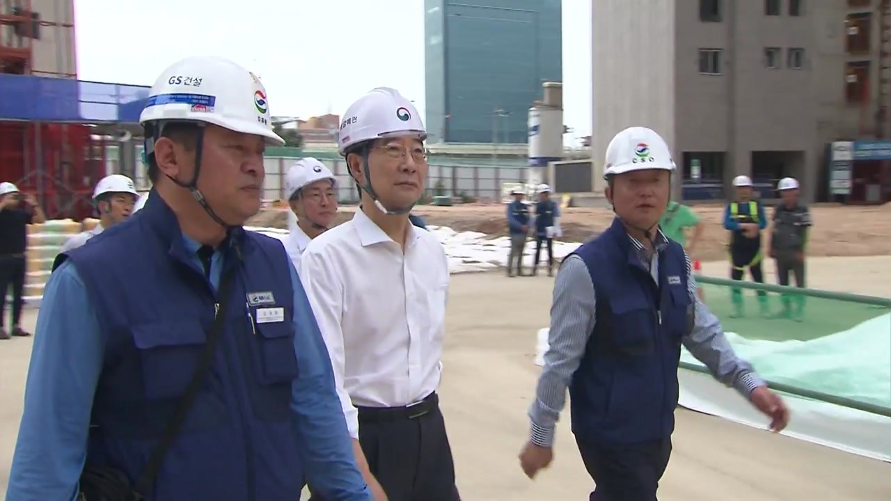 한 총리, 건설현장 찾아 폭염 대응 상황 점검 / YTN