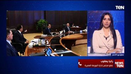 عضو مجلس إدارة البورصة المصرية تكشف جهود الدولة لتحقيق الاستقرار الاقتصادي في ظل الأزمات العالمية